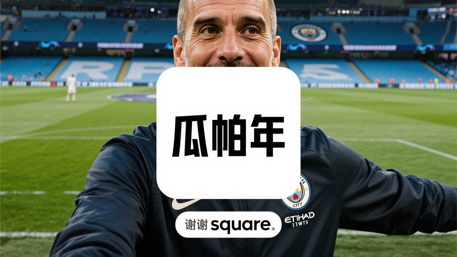 聚焦五大联赛